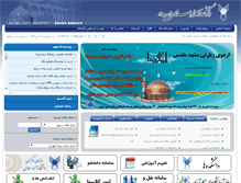 Tablet Screenshot of jnca.iau-saveh.ac.ir